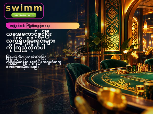 ပင်မစာမျက်နှာ ပုံ ၁